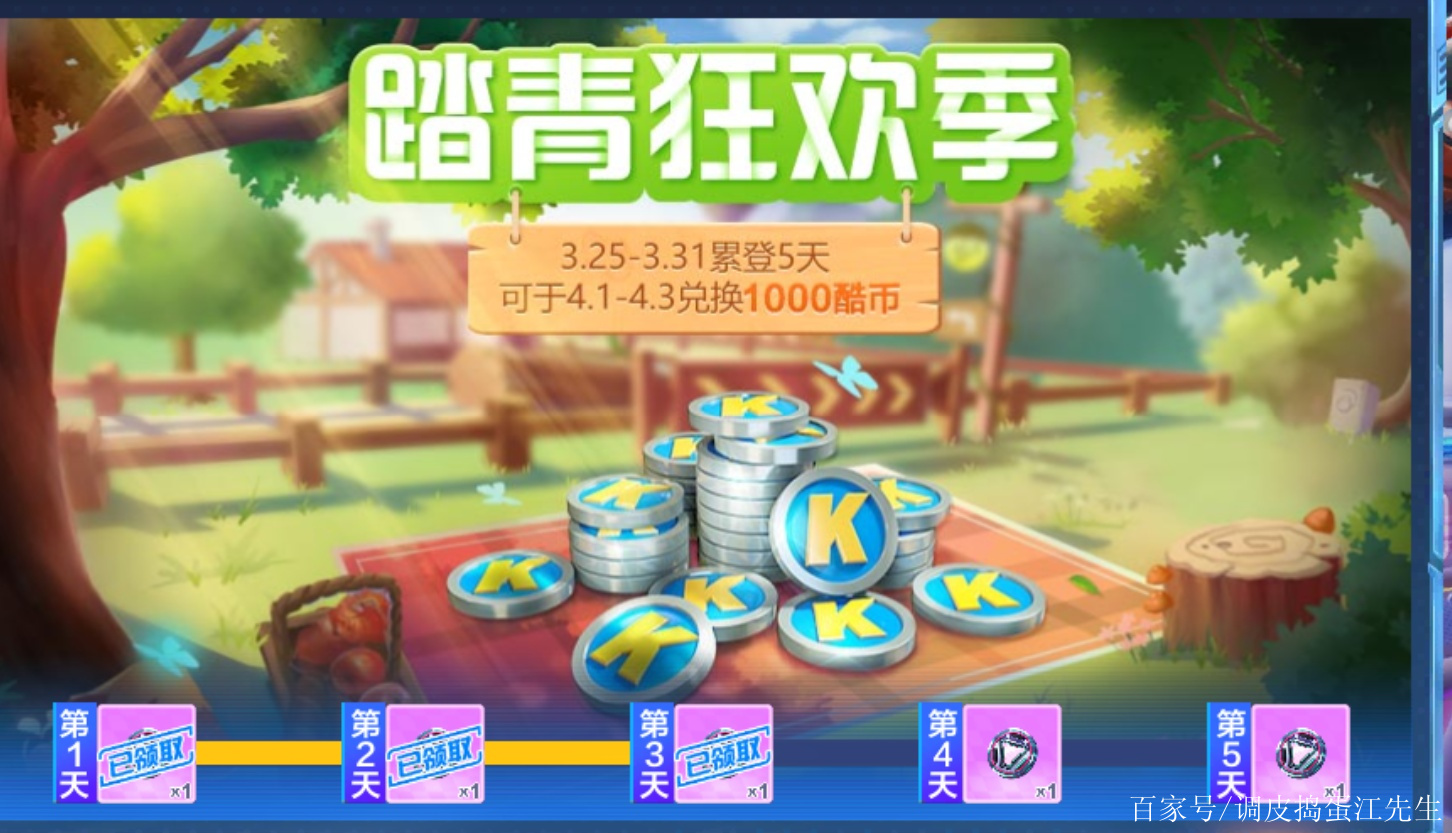 酷币(酷币交易所app下载)