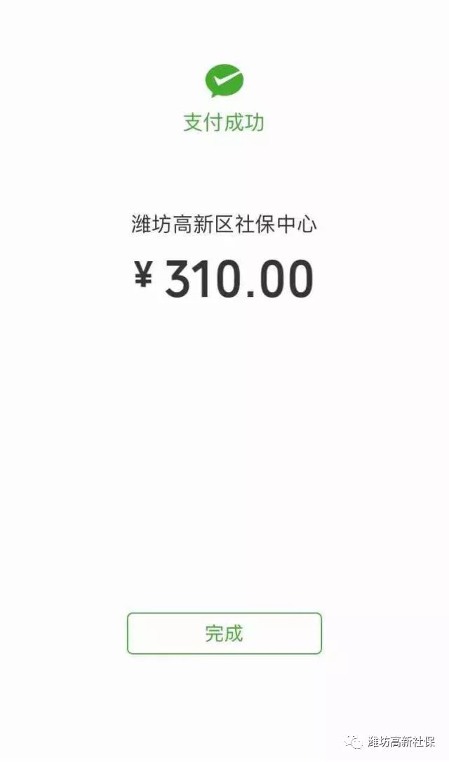 cincloud 社保认证hd 社保认证电话