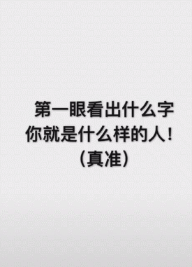 搞笑段子:在家冲澡,忘带内裤,让老婆去买,老婆说买了还没发货