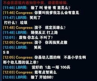 玩lol遇到喷子该怎么对付?网友:用文明的方式怼到他生无可恋