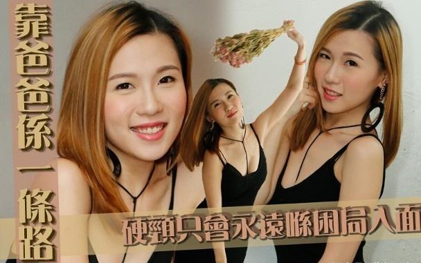 王晶拍tvb电视剧,女儿是女主角;王子涵出道十年,一直不温不火