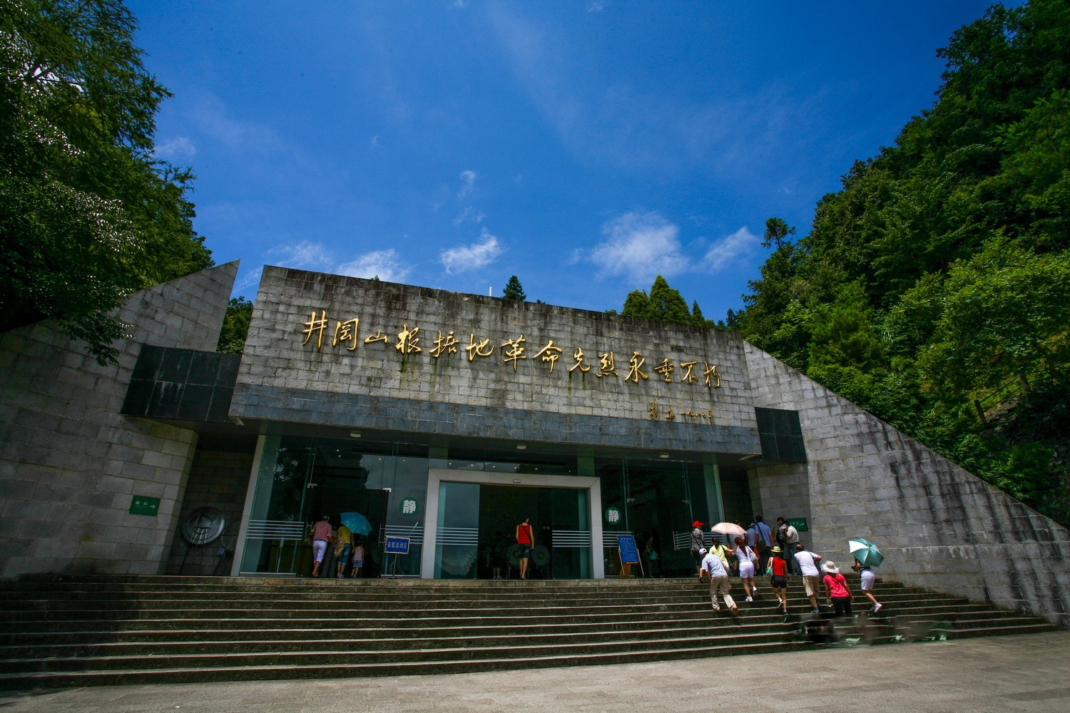 井冈山革命烈士陵园,纪念堂,纪念碑,雕塑园