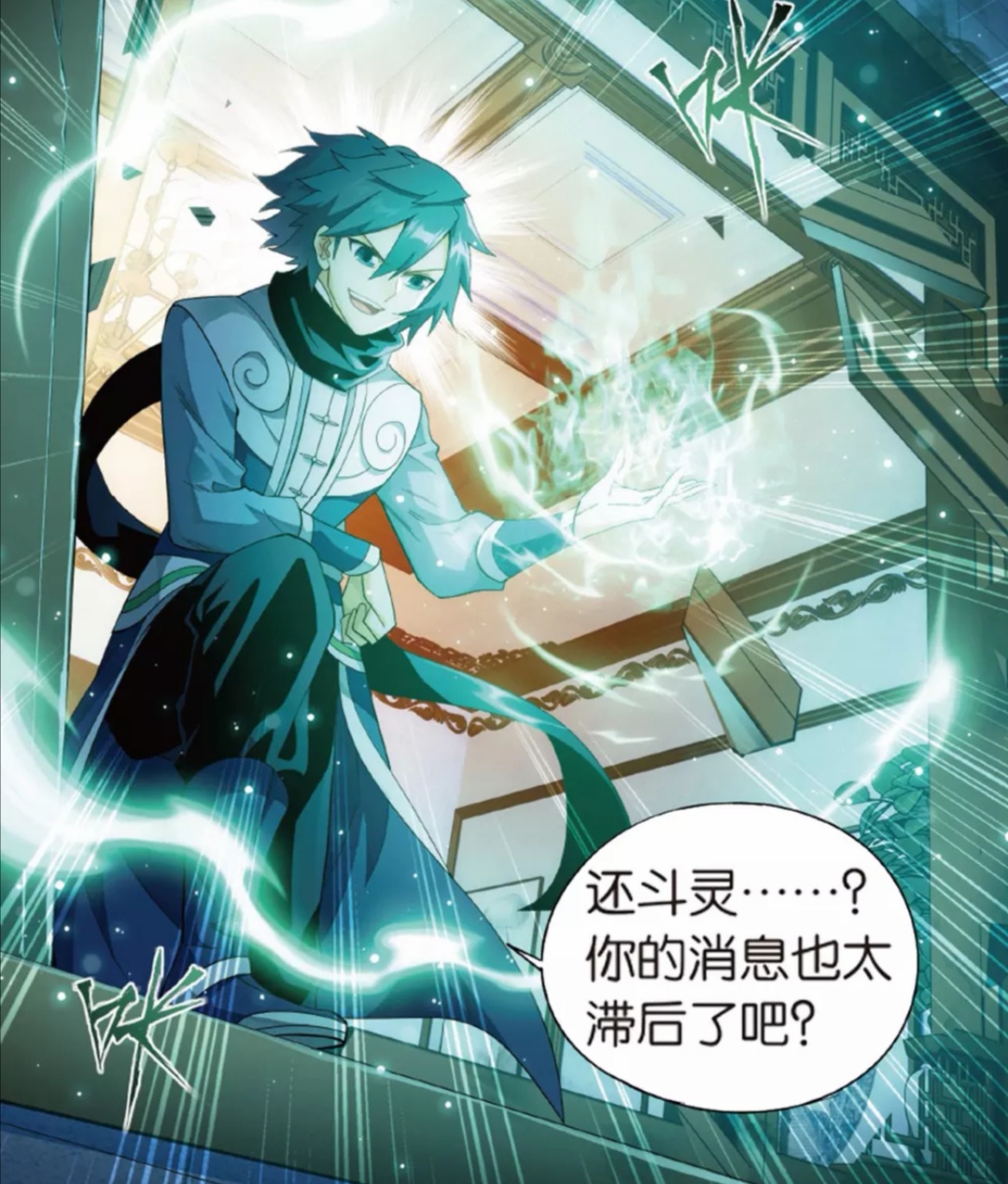 斗破苍穹:斗尊基本成为标配战力,萧炎还只是4星斗宗