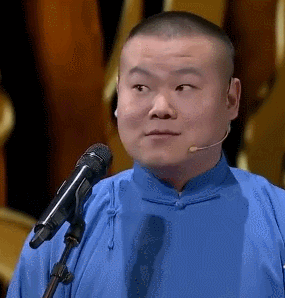 "行走的表情包"小岳岳已上线,2019岳云鹏孙越北京相声专场来了