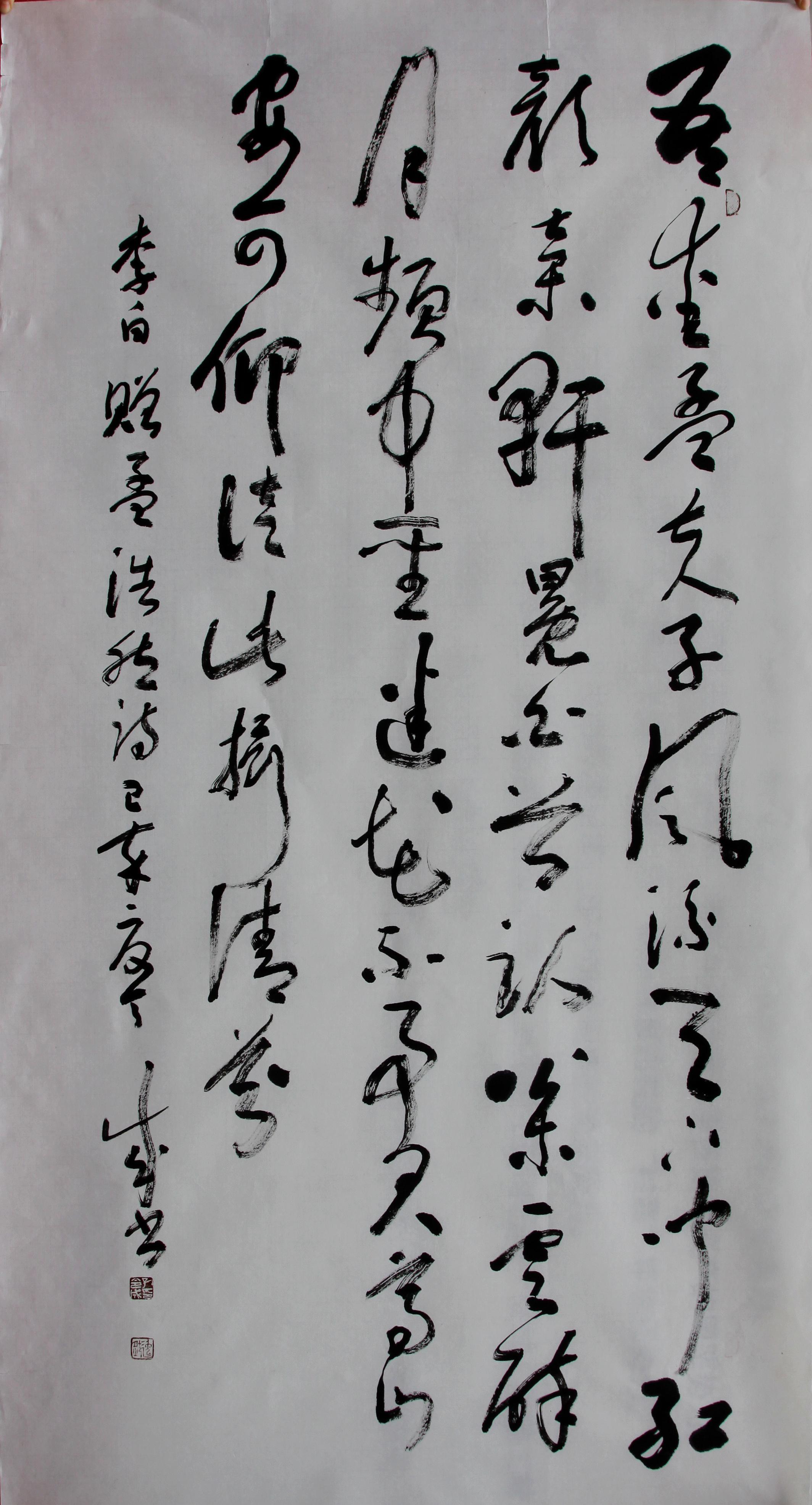 献礼共和国70周年华诞美术书法作品展,参展艺术家王志宾与孔令成