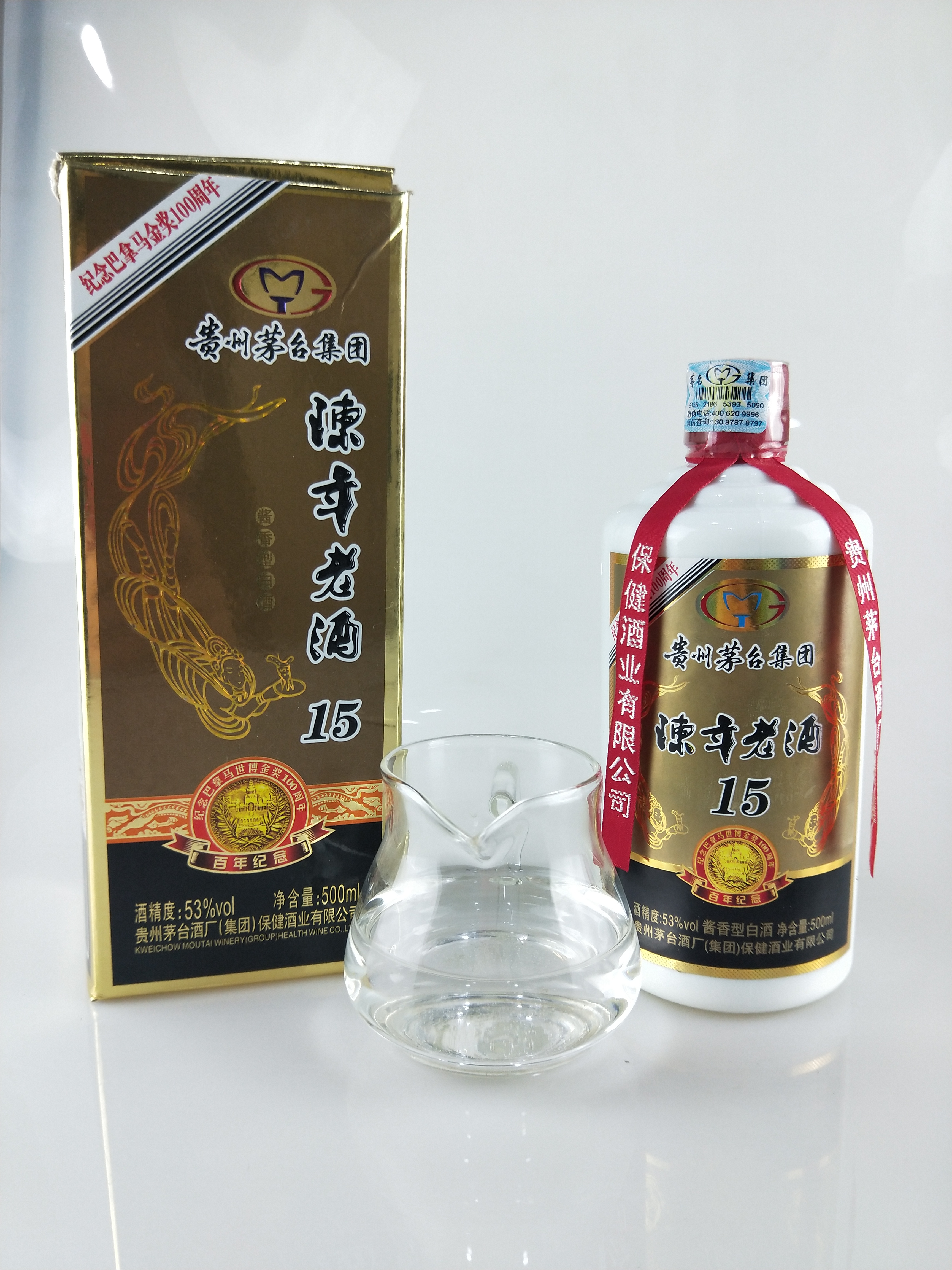 也是酱香型白酒,有53度,上面写着纪念巴拿马世博金奖100周年.