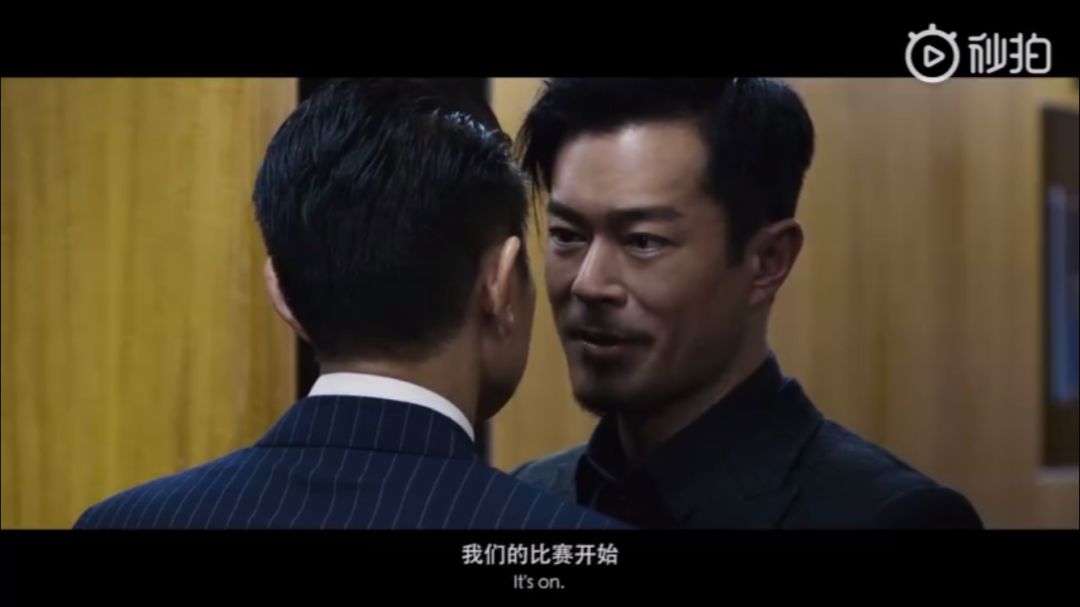 当刘德华遇上古天乐,他们准备干一票大的!