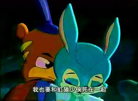 为什么说"舔狗舔到最后一无所有",黑小虎对蓝兔就是最好的证明