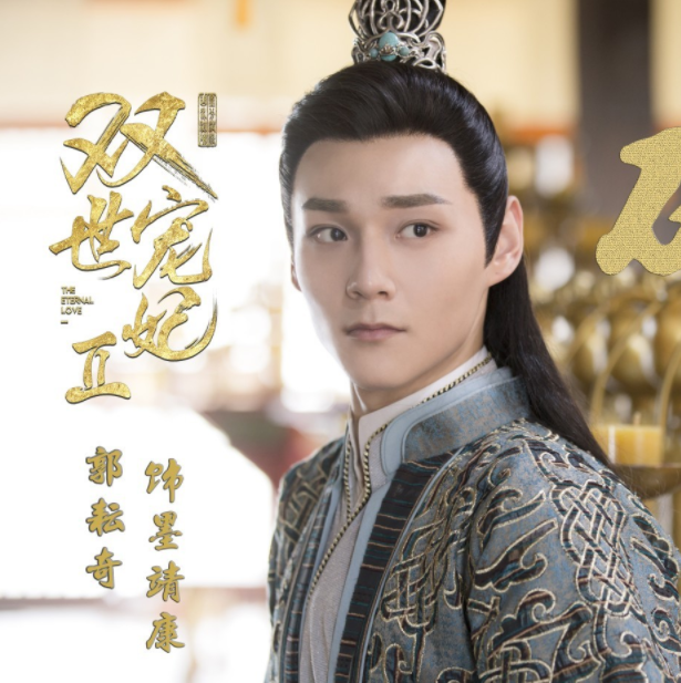 《双世宠妃2》九王爷是个不起眼的配角,却成为了"智商担当"