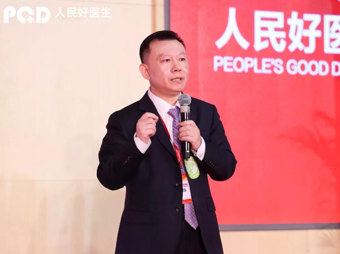 李绍伟教授荣获"2019人民好医生"称号