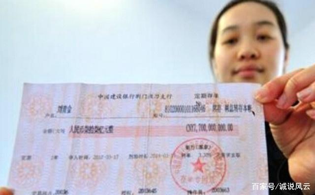 定期存单在手上钱会被盗刷吗 baijiahao.baidu.com