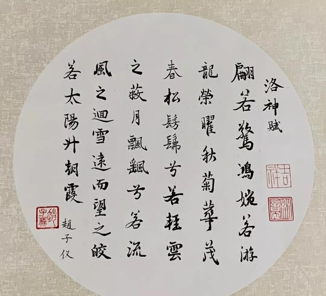 "功夫明星"赵文卓带着女儿练字,临《兰亭》,网友:很优秀!