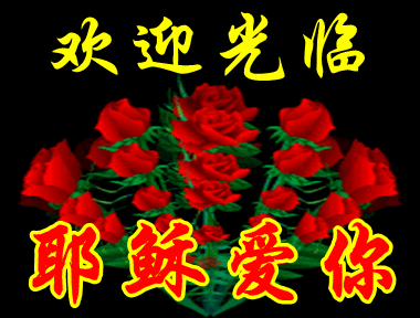 今天礼拜天,一辈子的好,送给你!真美!看了3遍!