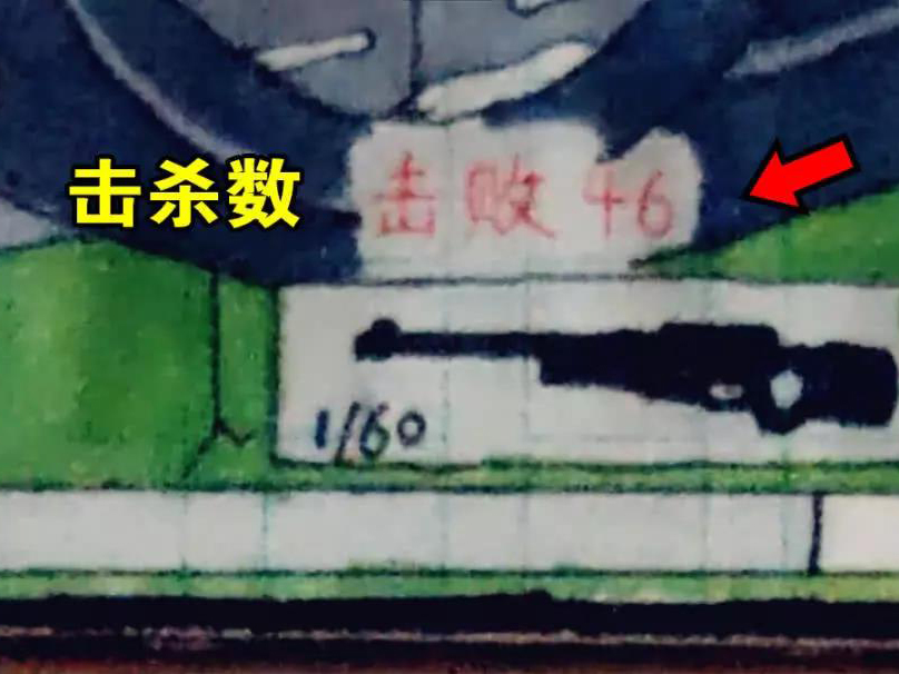 初中生手绘吃鸡游戏,界面看着像刺激战场,但击杀数却是全图亮点