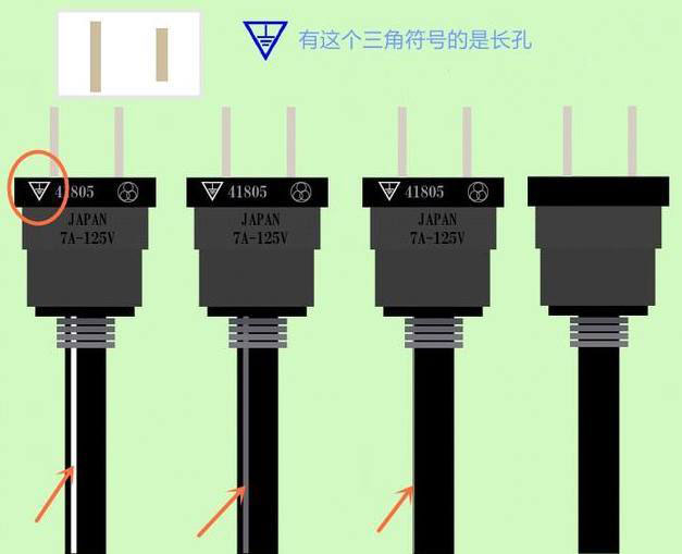 电插头 - 优质问答专区