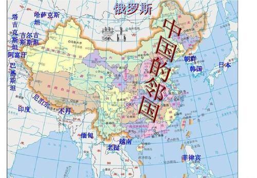 中国及其周边国家地图图片