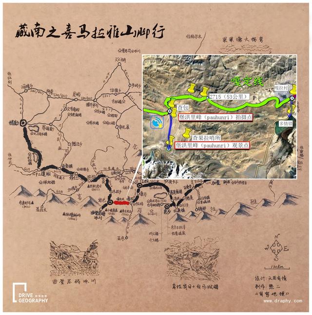 藏南自驾路线手绘地图,制作@《自驾地理》 依依不舍地告别了美丽的