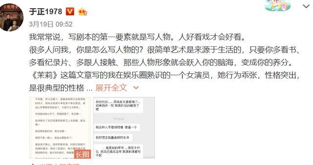 为什么小三过的那么好为什么在线