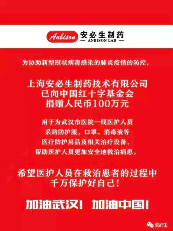 安必生制药办公大楼正式启用_安必生10mg 安必生制药办公大楼正式启用_安必生10mg 必应词库