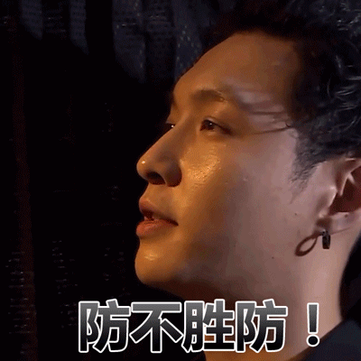 不要做那冤大头!普陀君教你识诈骗防诈骗!