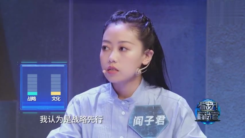 [图]你好面试官:战略和文化,企业该先选哪个?求职者展开激烈讨论