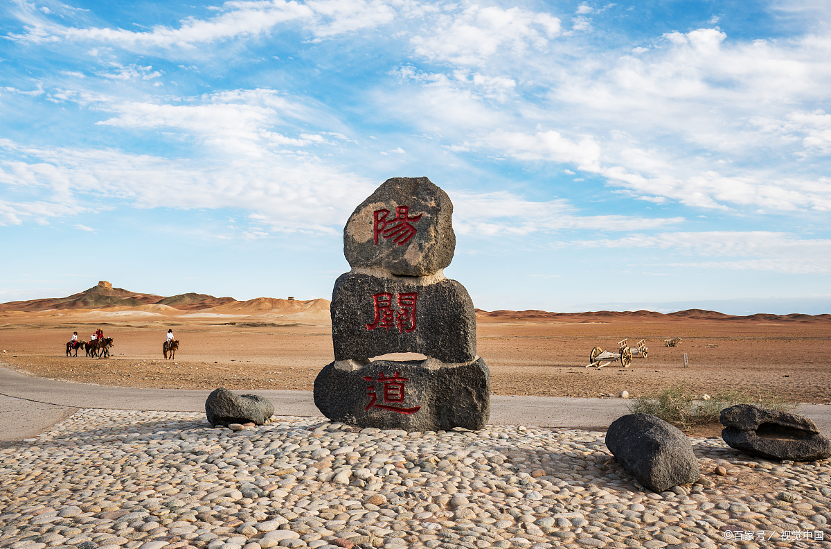 甘肃阳关:大漠孤烟,阳关漫道
