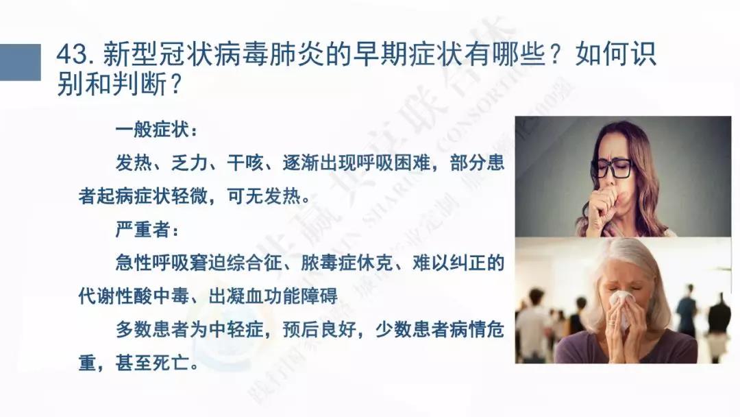  新冠肺炎疫情从哪里来的(新冠肺炎疫情防控工作总结)