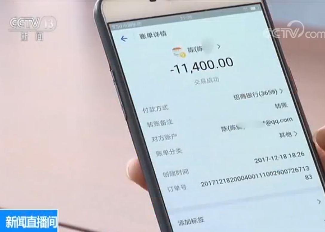 警惕租房返利陷阱:房屋中介编造"返佣金"骗客户