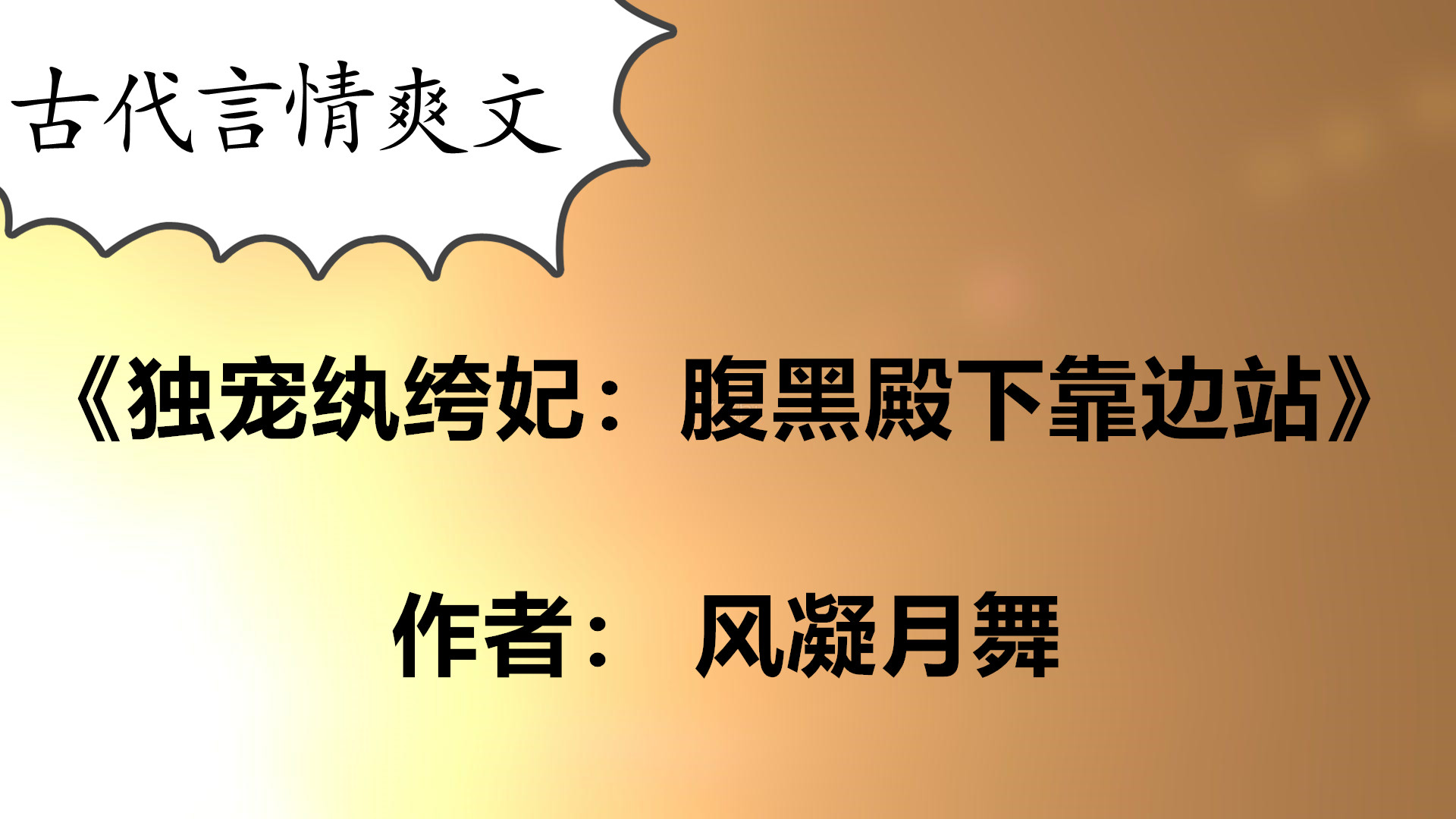 文案:卧底身份曝光,她走投无路以身殉职,醒来竟成了镇国大将军嫡女