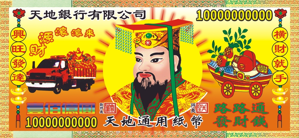 见过一百万亿面值的钞票吗?网友:津巴布韦币成功碾压天地银行