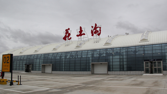 青海省西部地区的高高原机场——海西花土沟机场