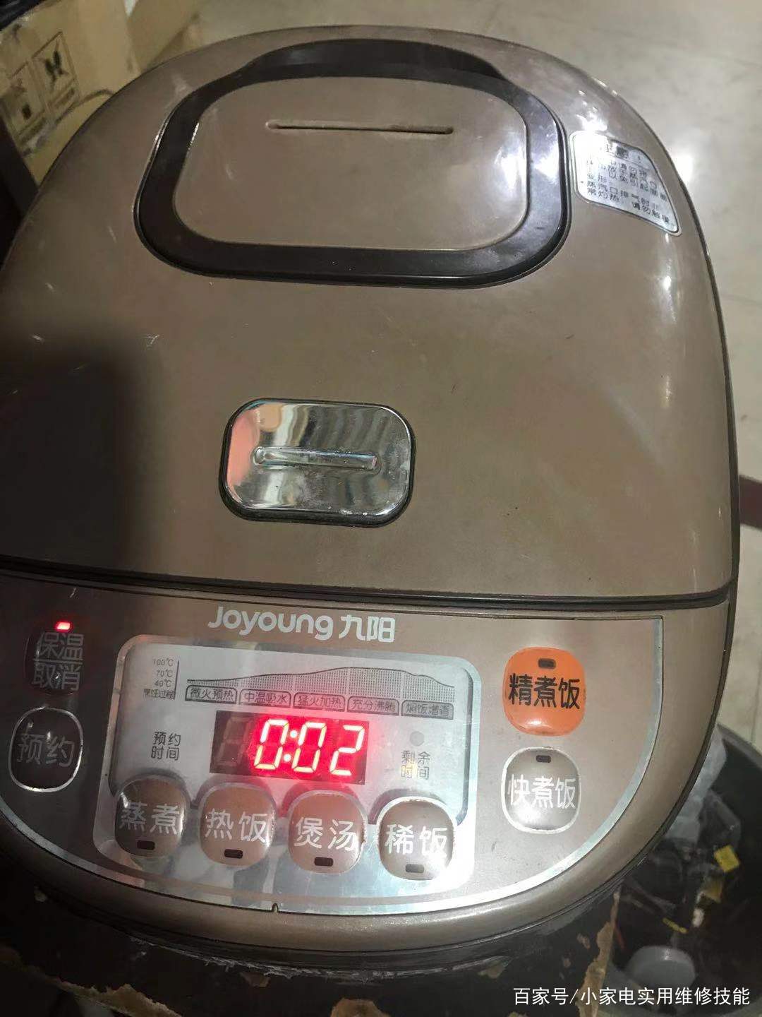 电饭煲出现e3怎么处理