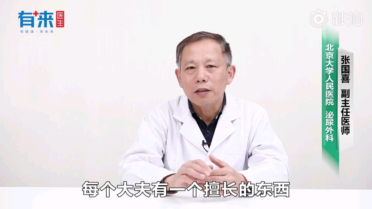 性功能障碍挂什么科号看病?
