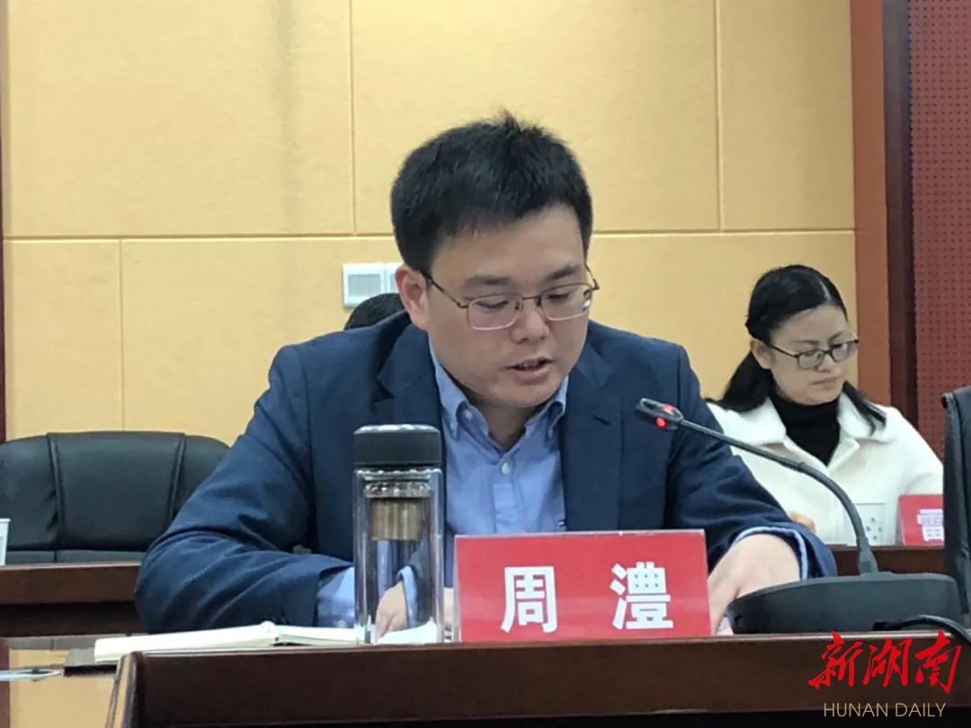 「快讯」澧县党委系统工作会议召开