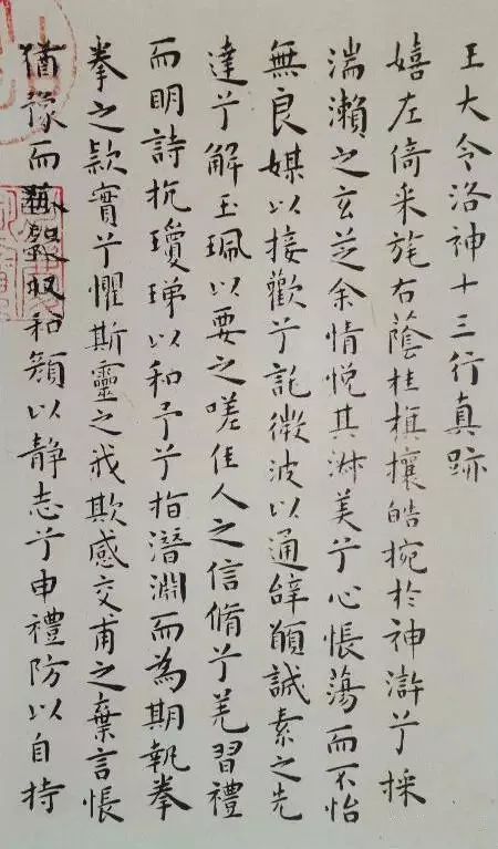 王宠:哪有什么书法天才,老子是玩命练出来的!