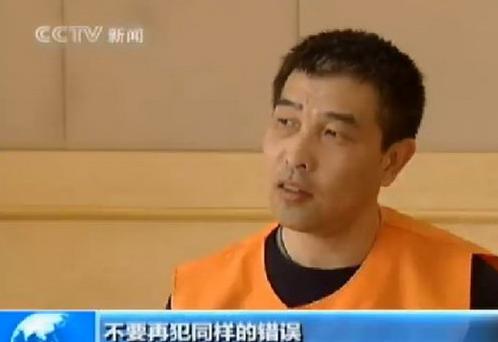 网传前中国金哨陆俊坐地铁出行,昔日世界杯执法者面容憔悴