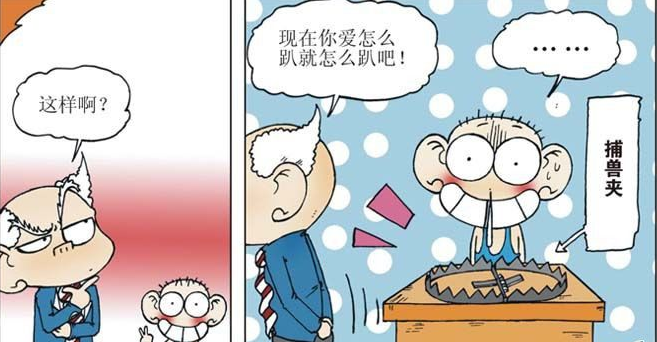爆笑校园:呆头趴在桌子上是条件发射?看来姜还是老的辣