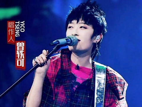 《我是唱作人》惹争议,曾轶可的"高级音乐",你听懂了吗?