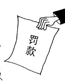 对这些违规卖口罩商家,开罚单了!