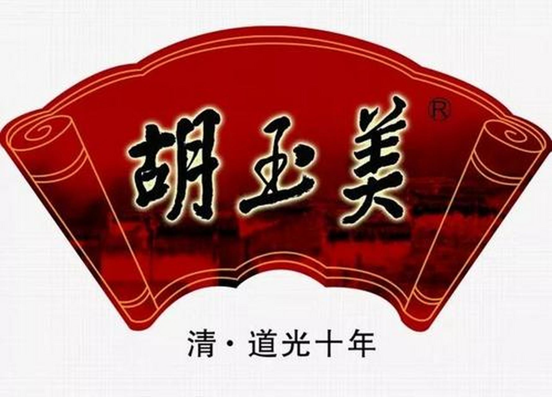 百城百味#【安庆美食】胡玉美蚕豆酱:安庆名产,在国内外享有很高声誉