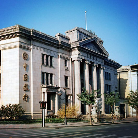 精彩进博·天津中行服务进博第二天——扩大开放篇