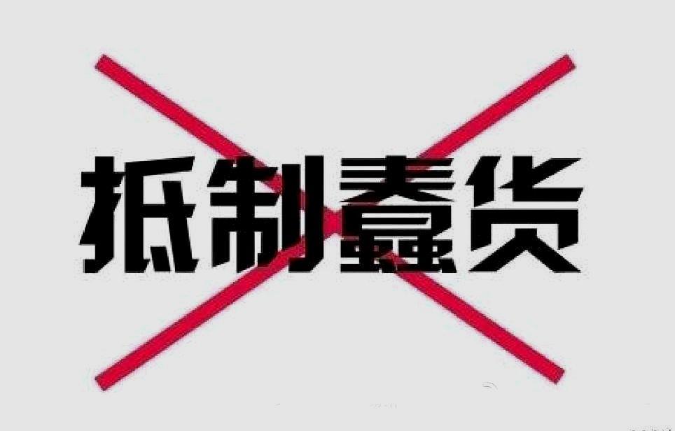 做人不能学赵立新,开便利店的大忌得要懂,否则怎么死的都不知