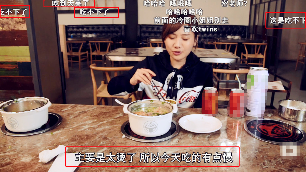 密子君深夜吃火锅,没吃完工作人员强行把锅端走,评论却纷纷叫好