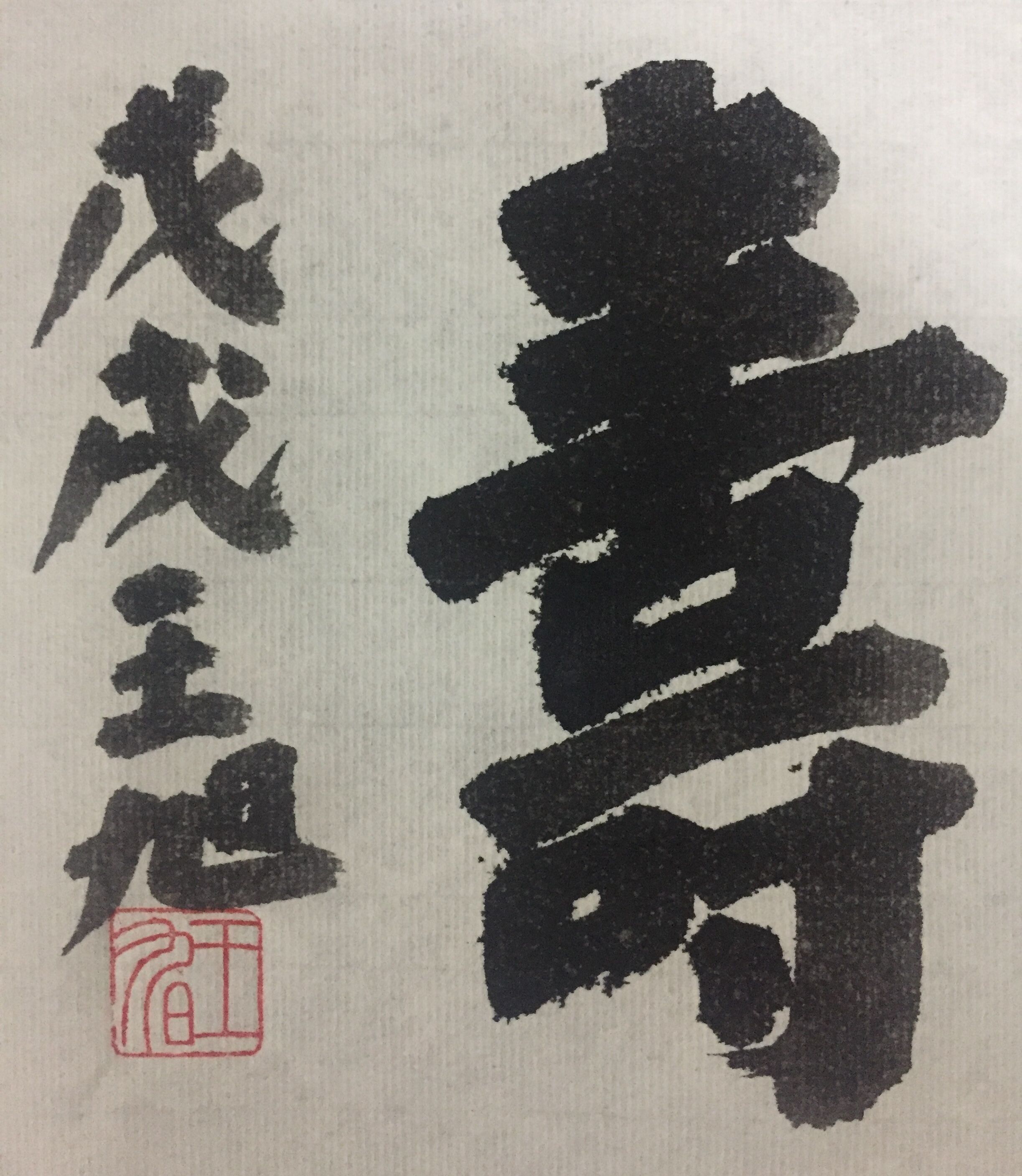 学者王旭推荐好书:范缜《神灭论》