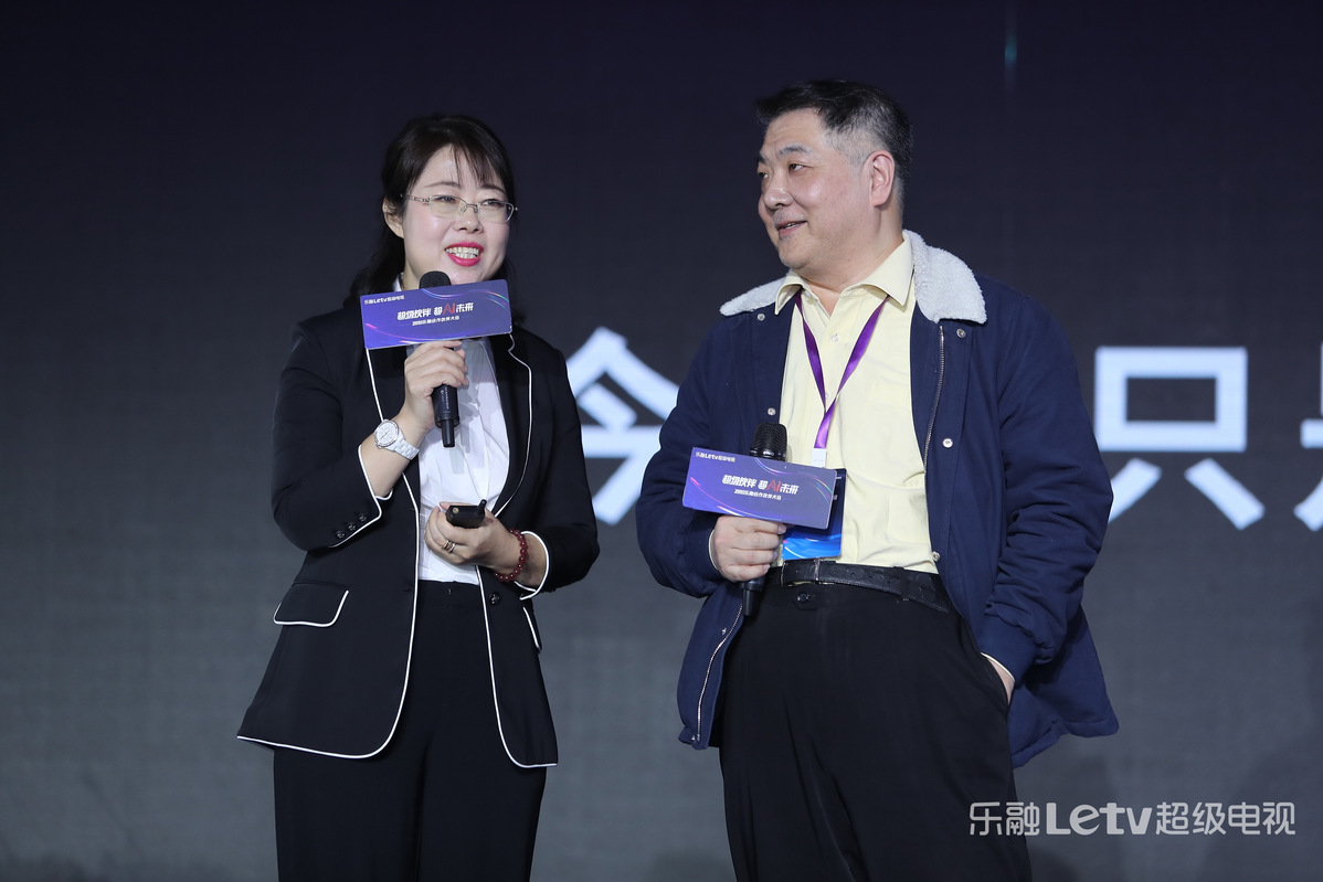 乐融致新刘淑青:感恩乐迷 乐融letv超级电视再次扬帆起航
