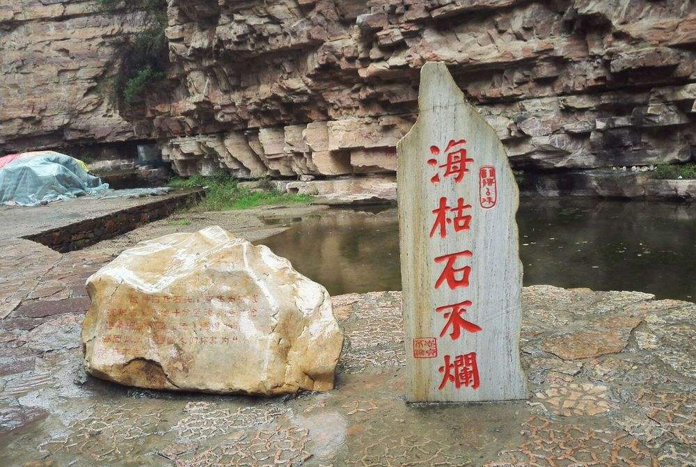 天河山风景区,牛郎织女故事的原生地,被称为中国爱情山