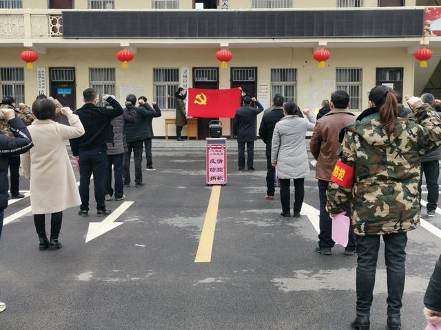 灵璧县灵城镇党员踊跃捐款助力疫情防控