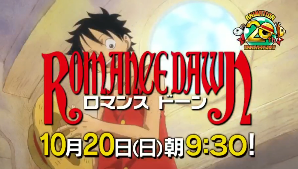 尾田初稿《romance dawn》第一部,娜美是一刀流大剑豪