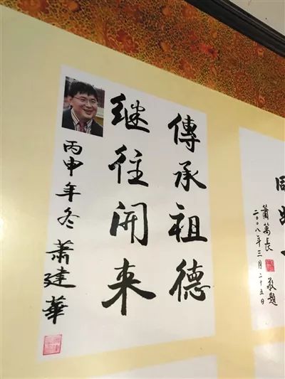 "明天系"肖建华的包头往事:27岁已运作两国企上市