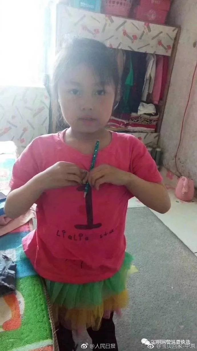 净网2019 守护宝贝 急寻!吉林两个7岁女孩昨走失